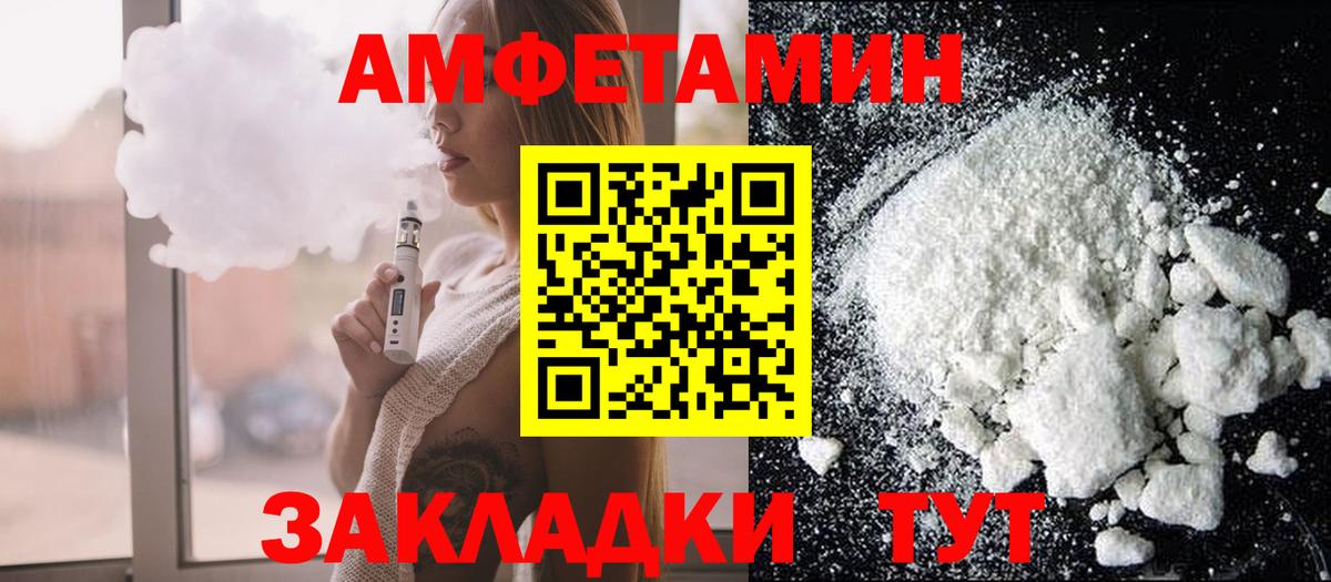 Amphetamine  Вход с VPN  мориарти формула  Нефтекумск  АМФ VHQ  АМФ 
