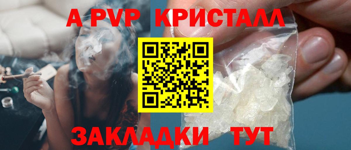 Нефтекумск  Alfa_PVP СК  Alpha-PVP СК КРИС  Вход с VPN  APVP СК КРИС 