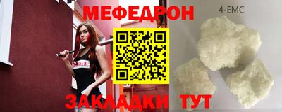 mdpv Гусиноозёрск