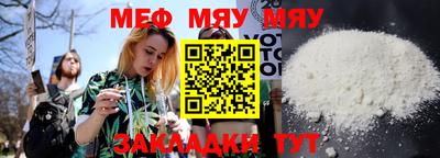 mdpv Гусиноозёрск
