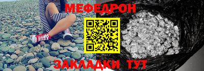 mdpv Гусиноозёрск