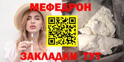 mdpv Гусиноозёрск