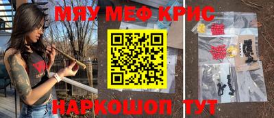 mdpv Гусиноозёрск