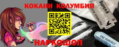 гашишное масло Гусев