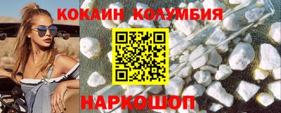 соль ск Гай