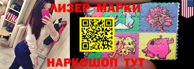 гашишное масло Гусев