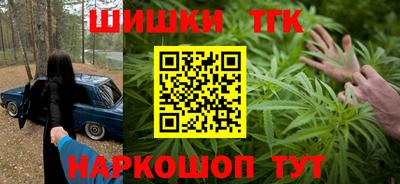 гашишное масло Гусев