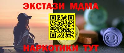 гашишное масло Гусев