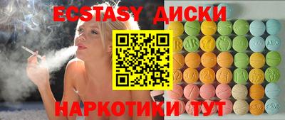 гашишное масло Гусев