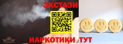 гашишное масло Гусев