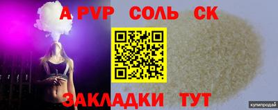 mdpv Гусиноозёрск