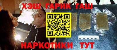 герыч Гусь-Хрустальный