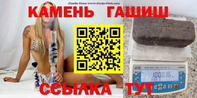 герыч Гусь-Хрустальный