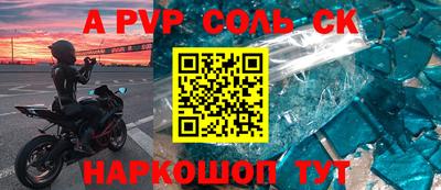 гашишное масло Гусев