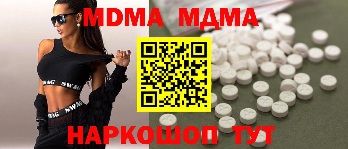 MDMA VHQ Нефтекумск