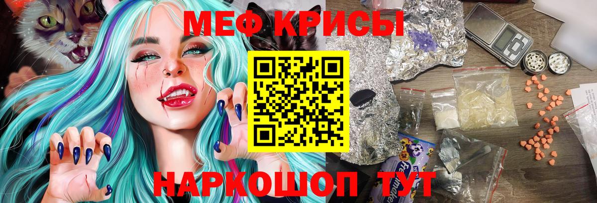 Меф  Вход с VPN  МЯУ-МЯУ VHQ  даркнет сайт  МЕФ 4 MMC  Нефтекумск 