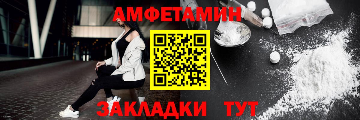 Первитин мет  МЕТАМФЕТАМИН  Нефтекумск  Первитин мет  Вход с VPN 