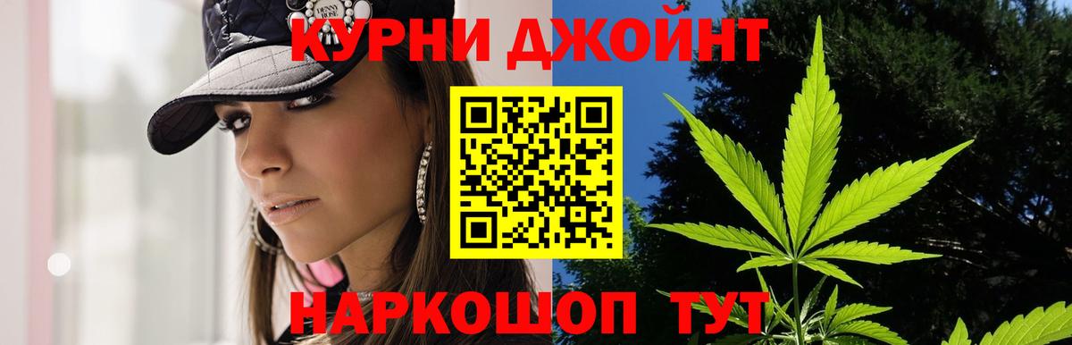 Конопля тримм  Канабис марихуана  Нефтекумск  МАРИХУАНА тримм  Конопля марихуана  Вход с VPN 