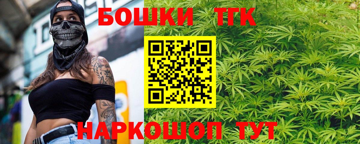Бошки Шишки VHQ Нефтекумск